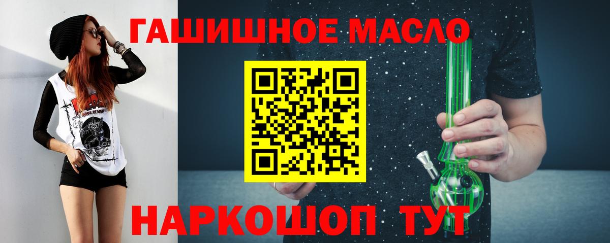 Псилоцибиновые грибы Большой Камень
