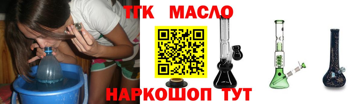 купить  сайты  Вход с VPN  Большой Камень  Дистиллят ТГК гашишное масло 
