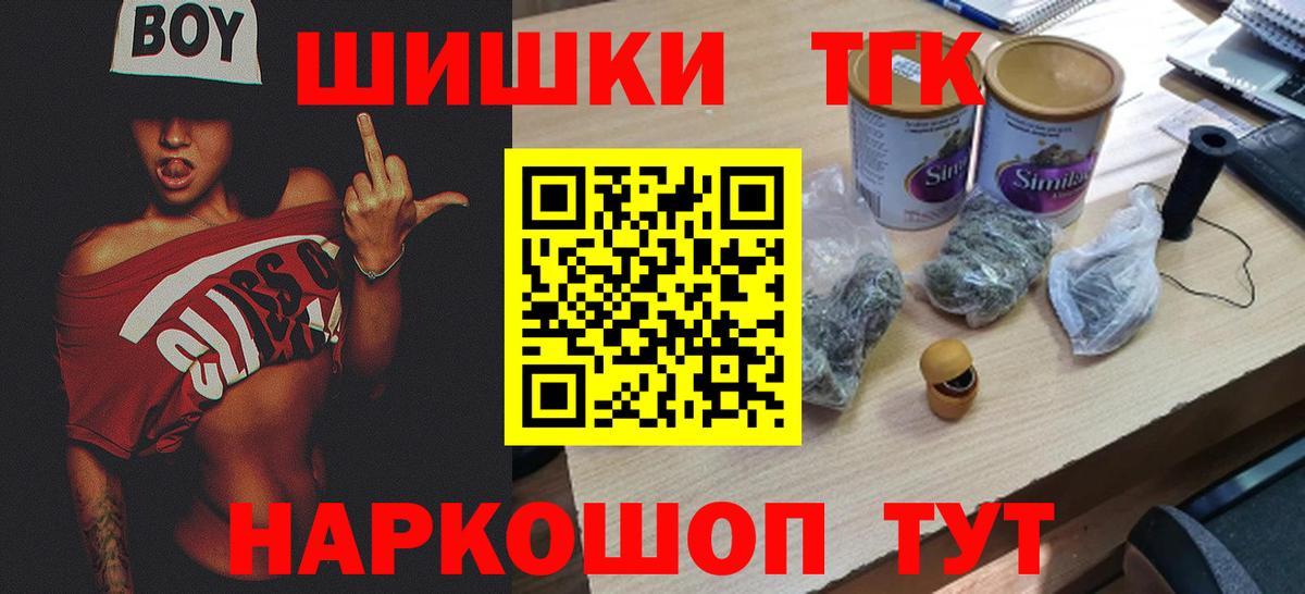 Большой Камень  Канабис Amnesia  Канабис планчик  Шишки марихуана OG Kush  Вход с VPN 