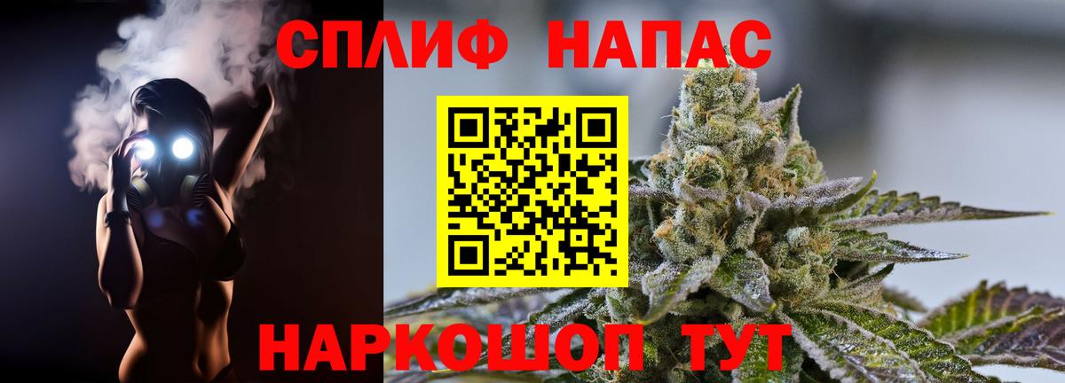 Каннабис тримм Большой Камень